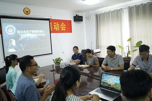 Henan Normal University "scientific and technological innovation enterprises" investigation.jpg